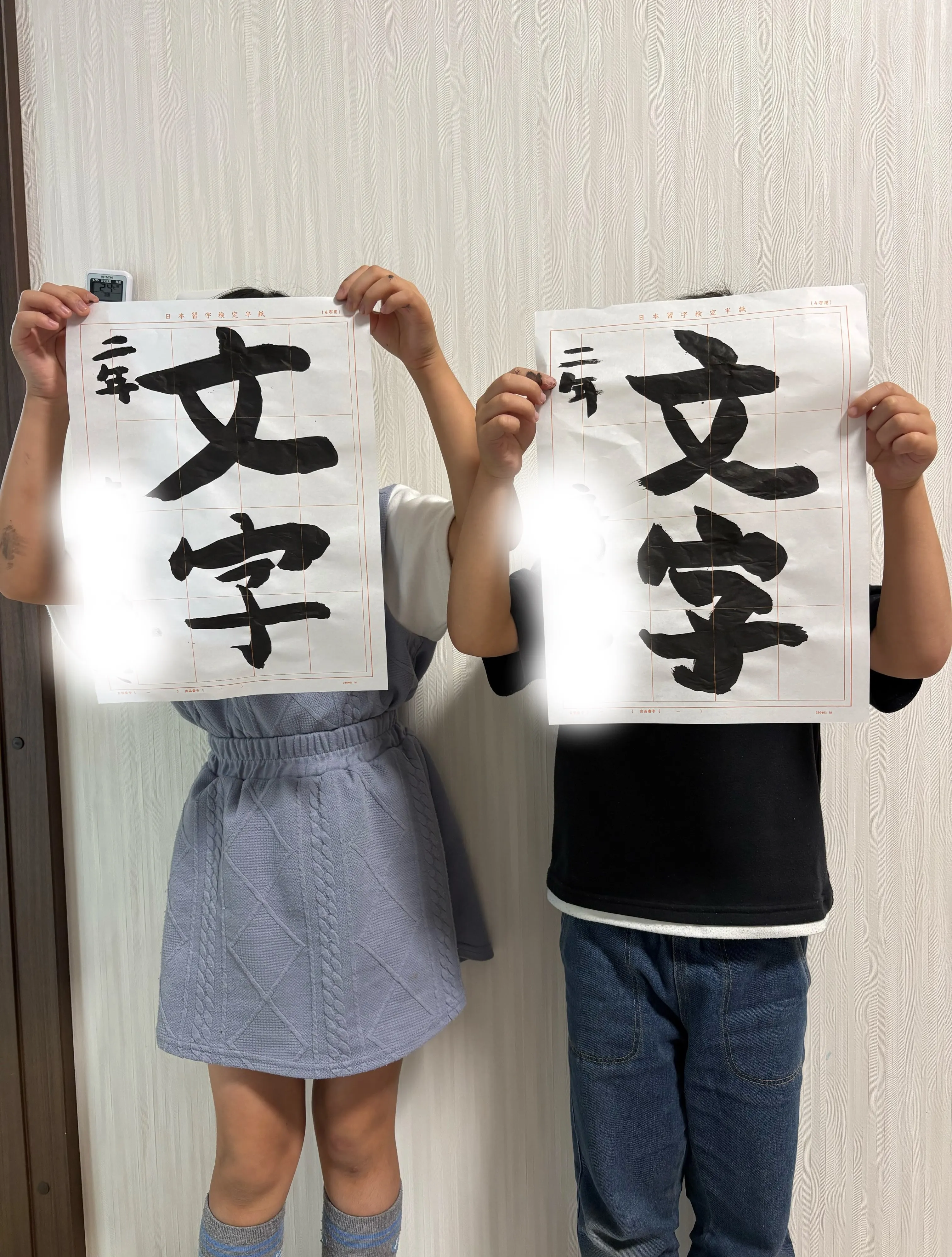 8月号始まっています✨