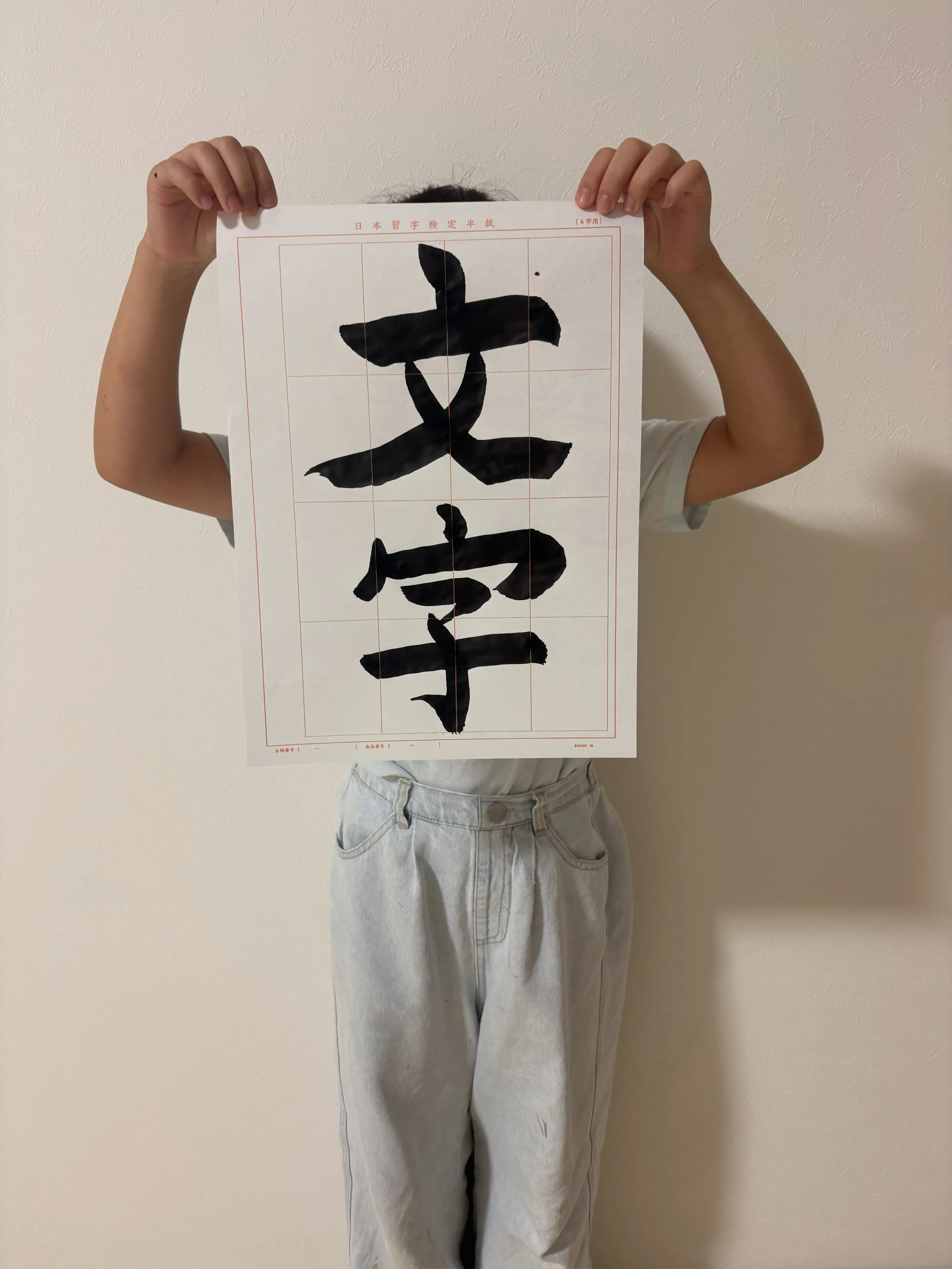 今月のお稽古は昨日で終わりでした✨