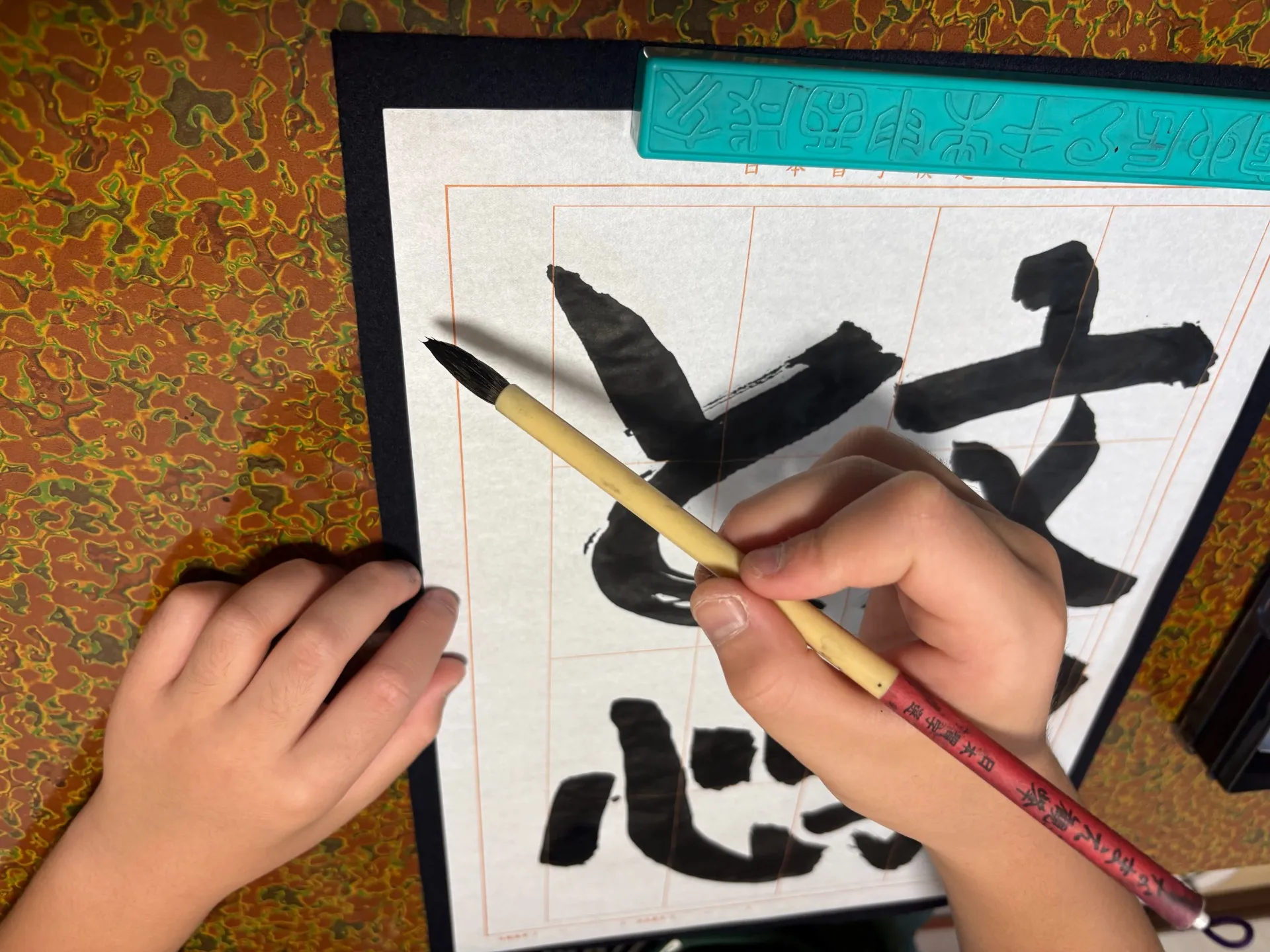 日本習字　閏戸教室