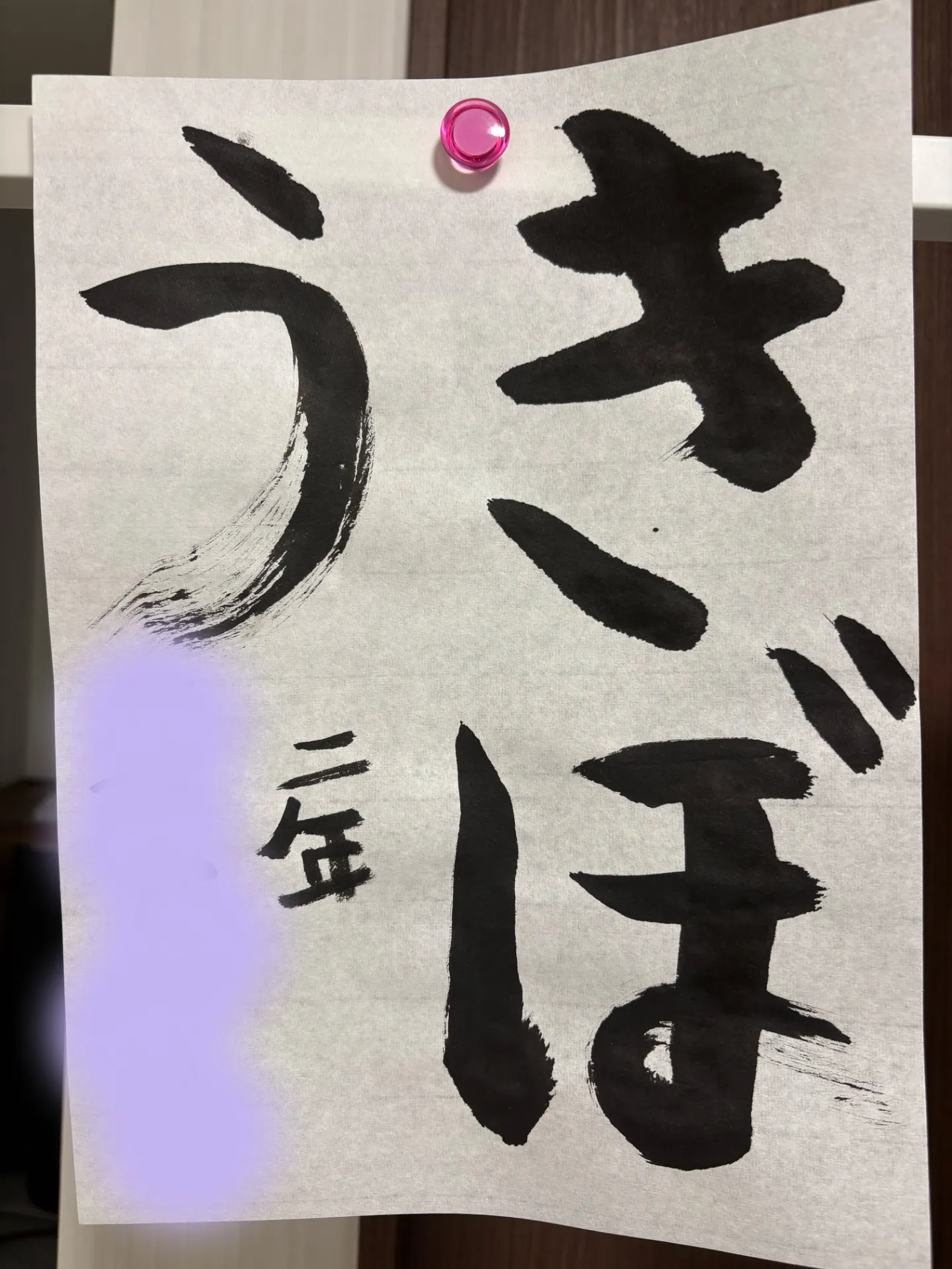 JA書道コンクールの宿題をサポート!手ぶらで参加できる体験会を開催予定