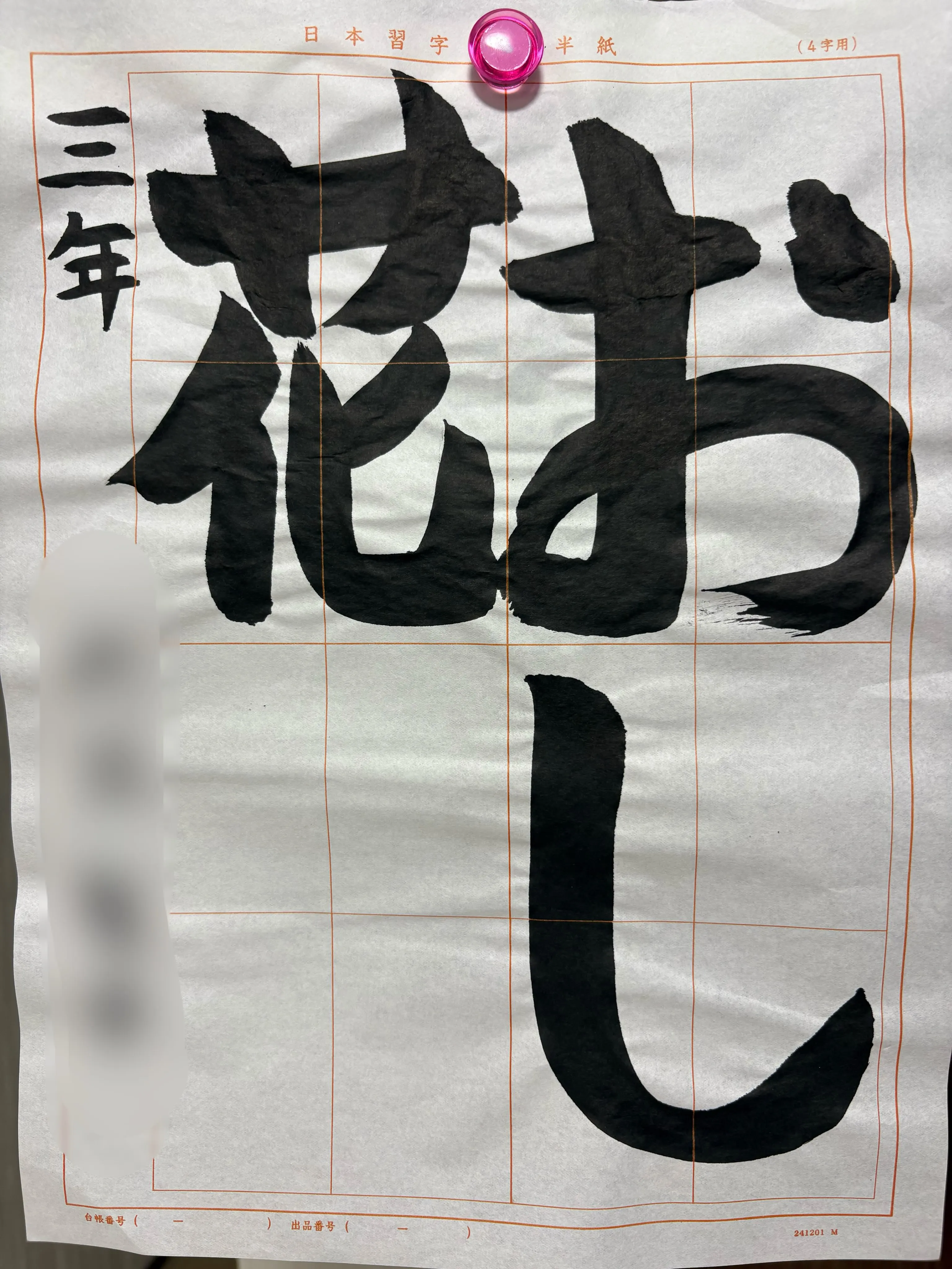 9月号がいよいよスタートです!