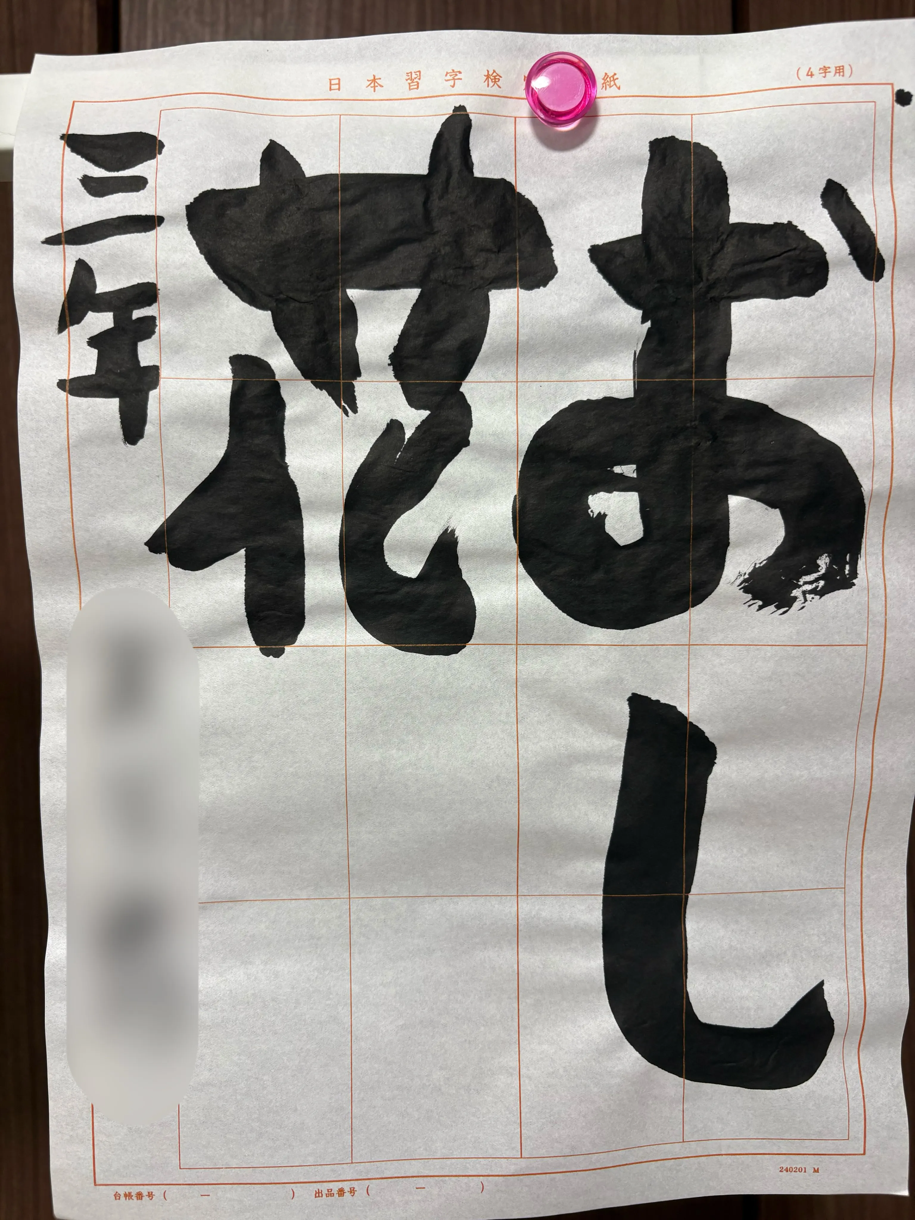 夏休みは4名の方にご入会いただきました(*^^*)