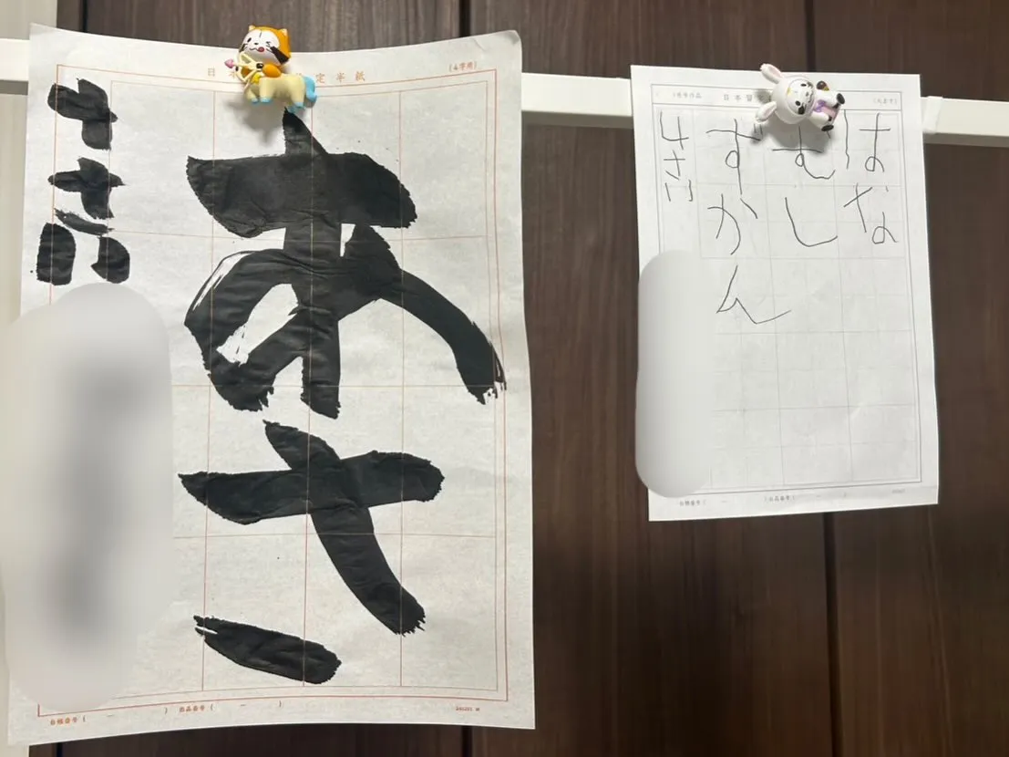 新学期が始まって1週間経ちました!