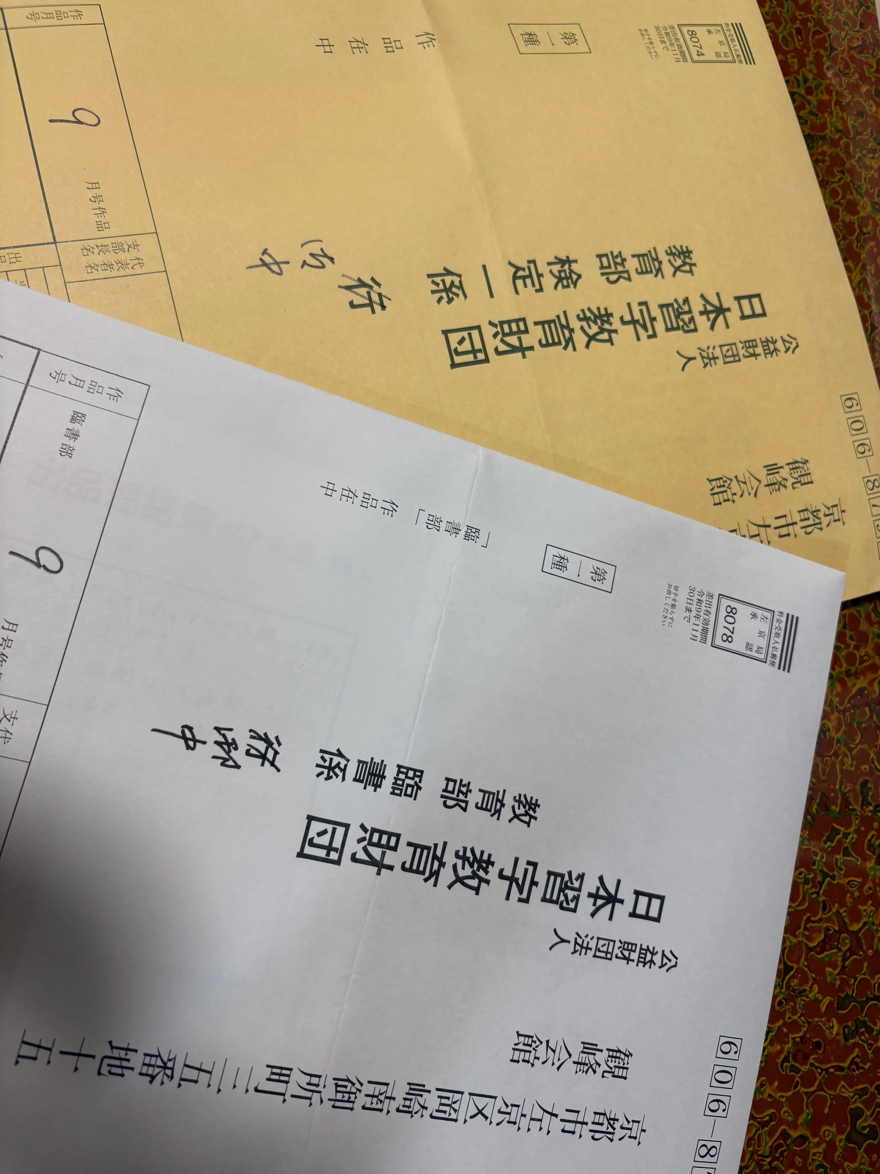 9月号全員書き終わりました！
