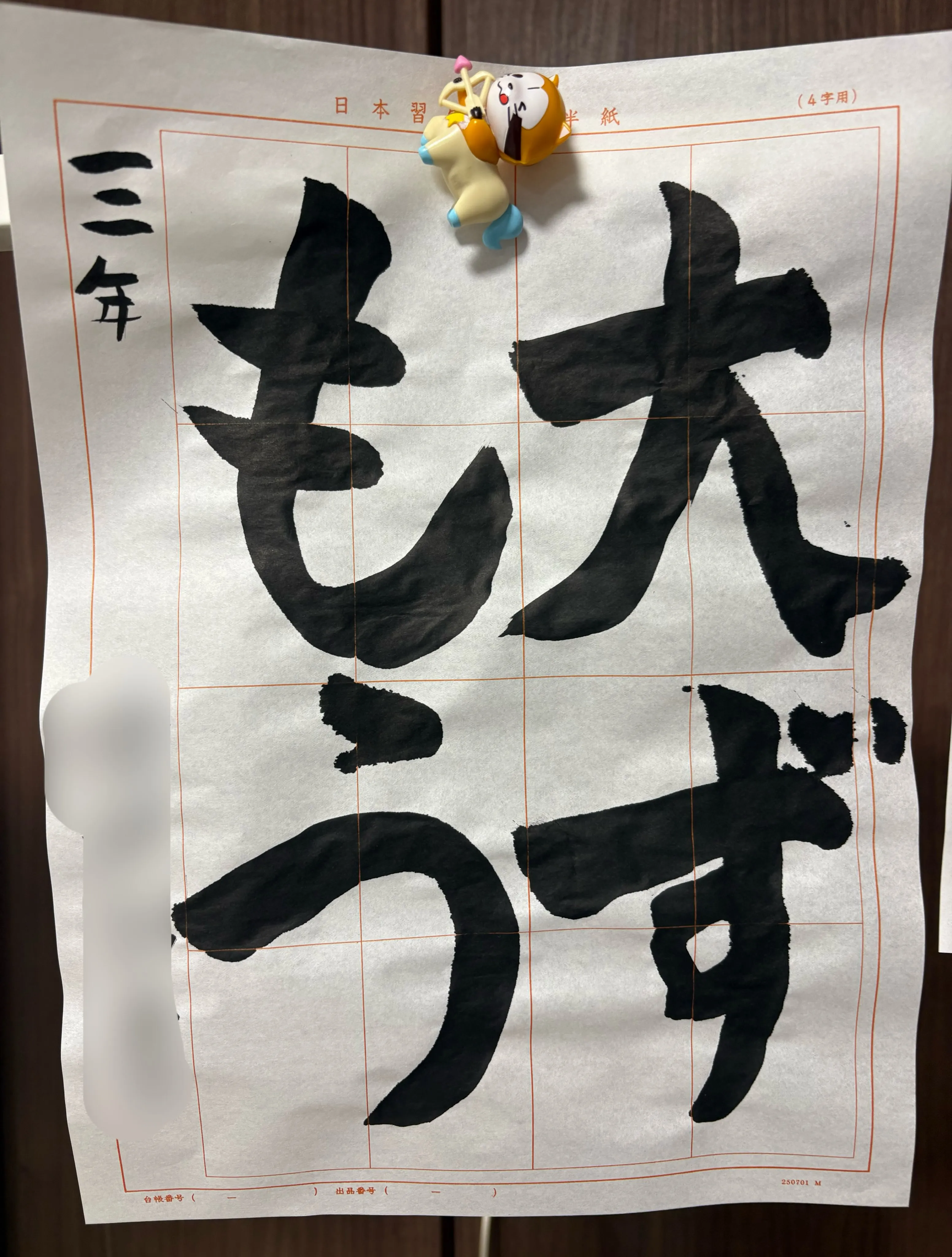 先週のお稽古の様子です♪