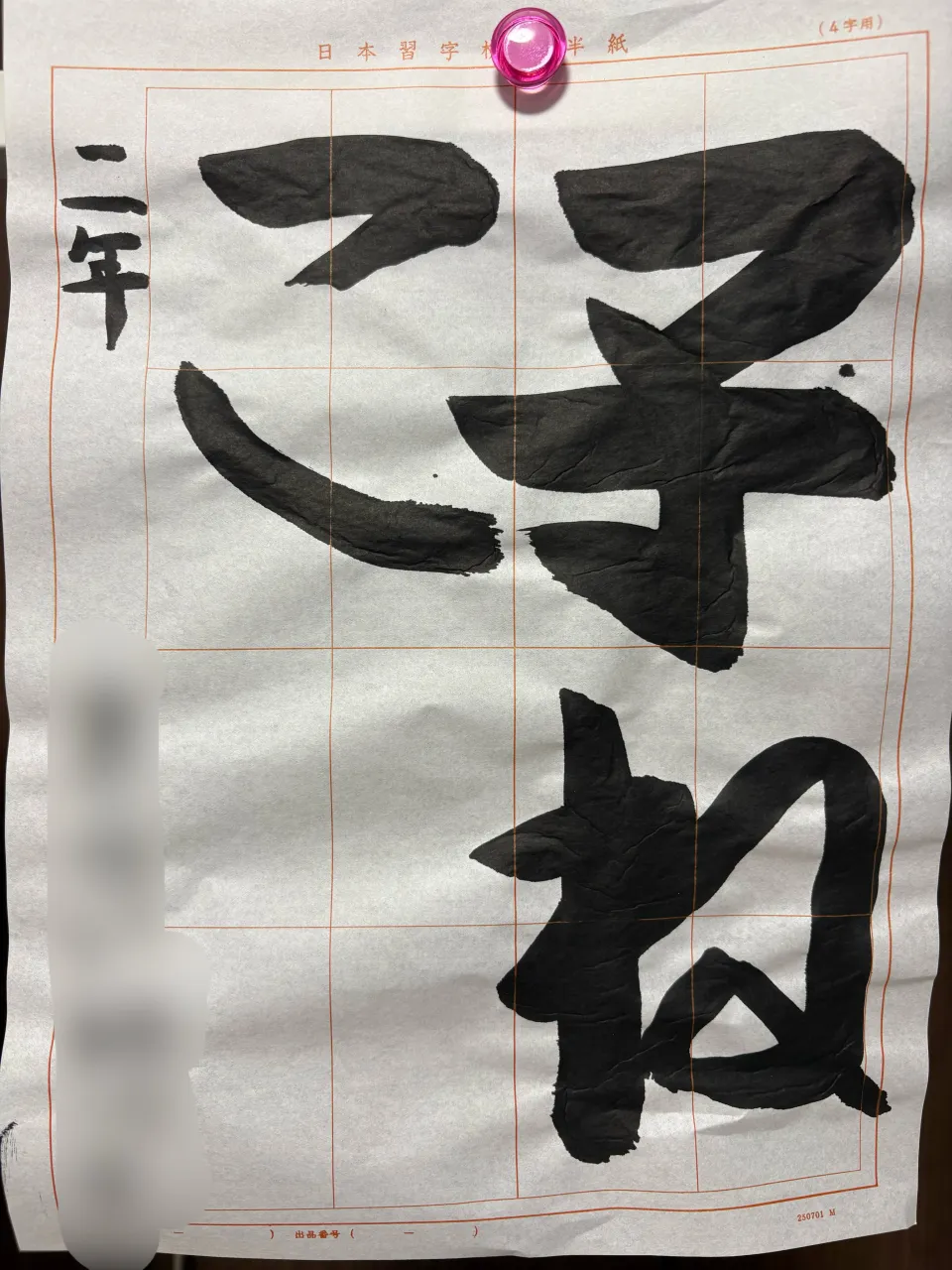 先週の様子♪