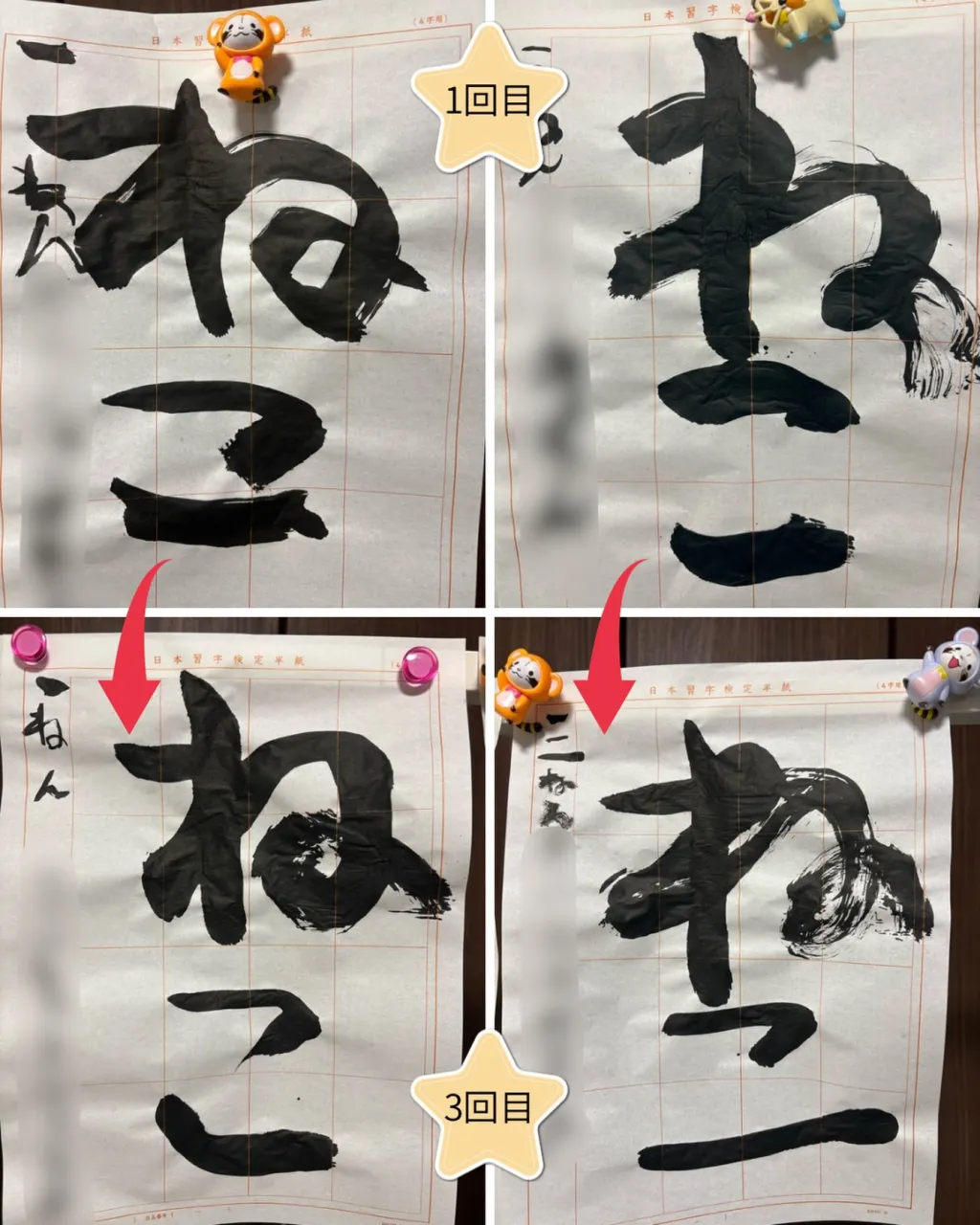 10月号終わりましたー!!