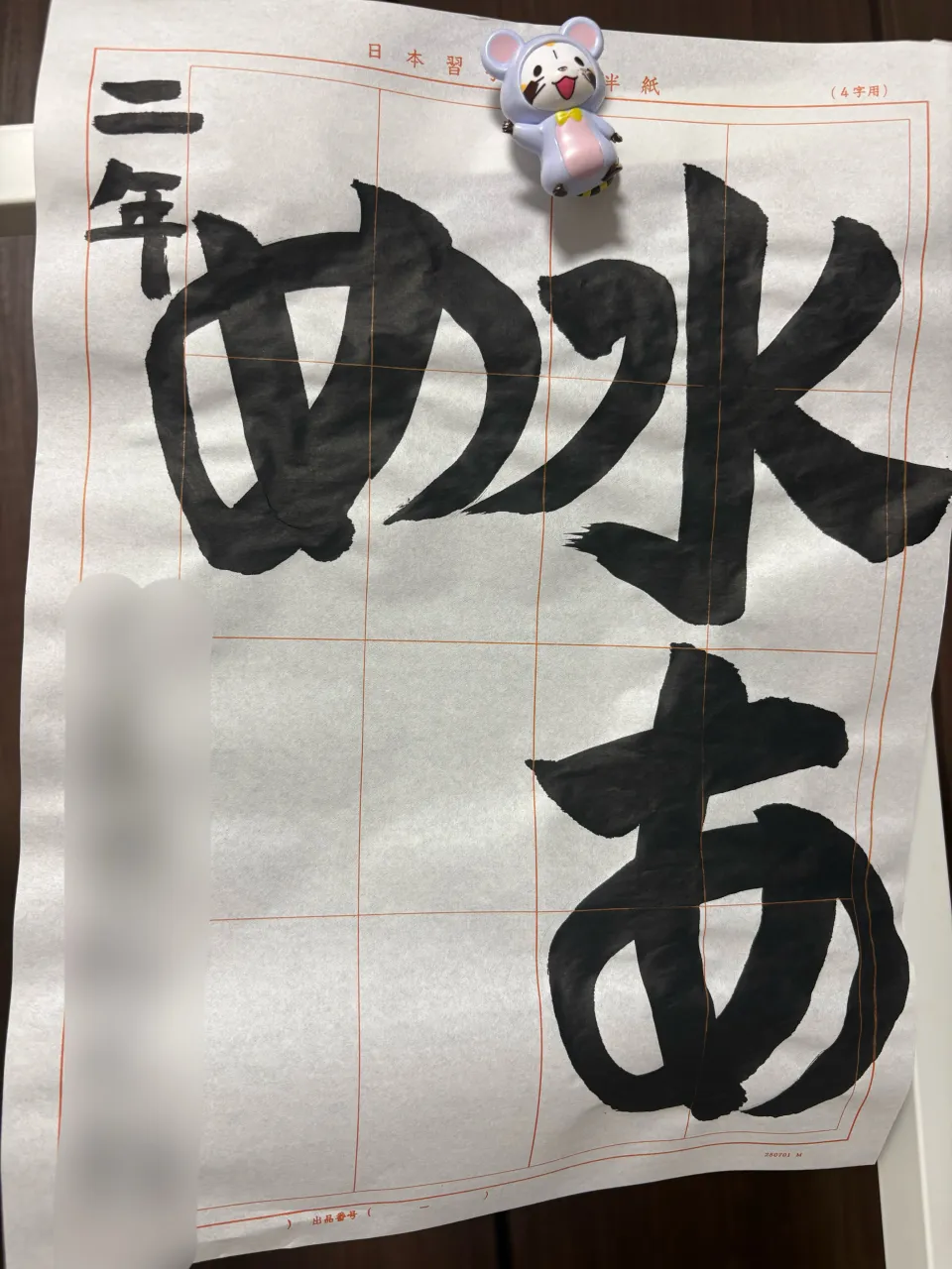 11月スタート♪