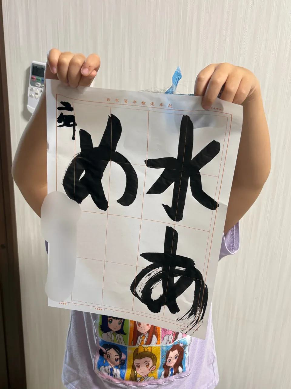 11月スタート♪