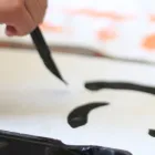 年中